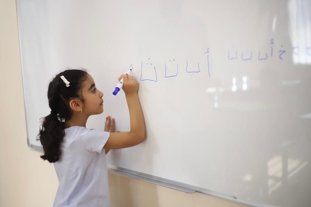 مركز إتقان لدعم التعليم — صورة من المركز