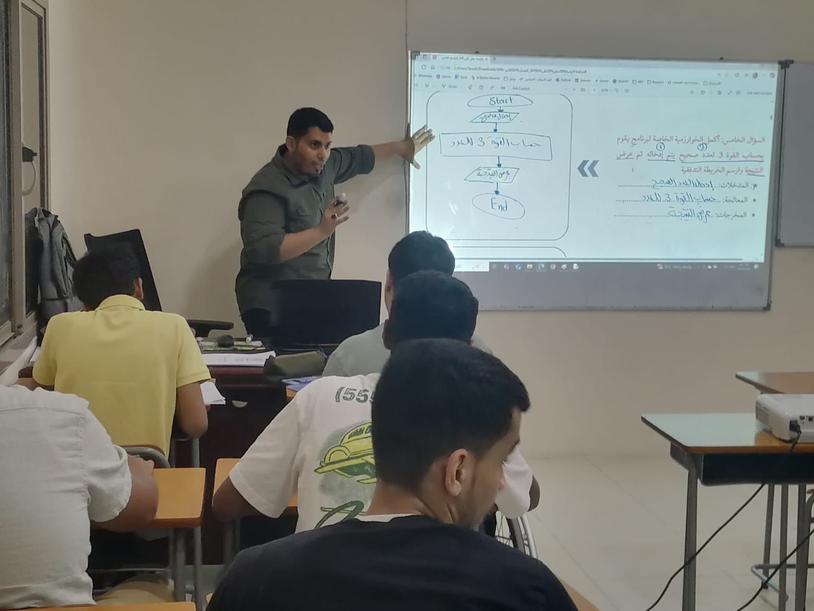 مركز إتقان لدعم التعليم — صورة من المركز
